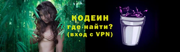 мефедрон VHQ Верея